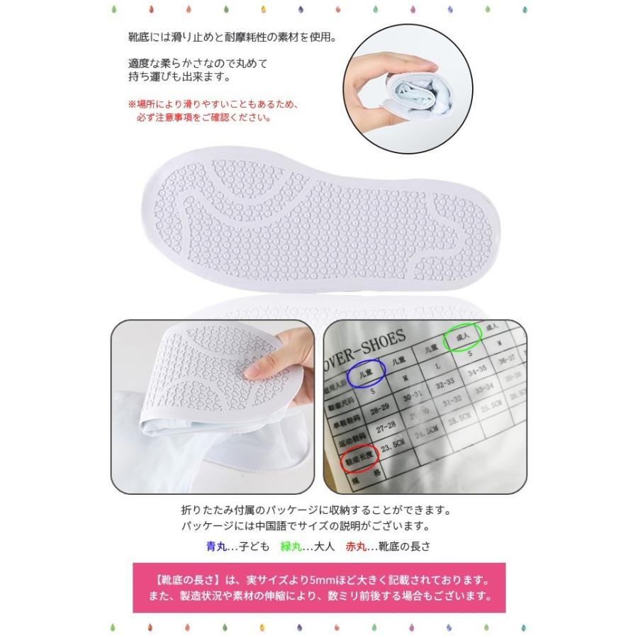 「レビュー記入でメール便送料無料」シューズカバー ファスナー 防水 PVC レインカバー 靴用 梅雨 レディース メンズ アウトレット GPT gu1a606-mail(gu1a607) | ブランド登録なし | 11