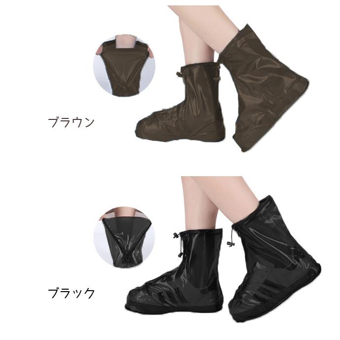 「レビュー記入でメール便送料無料」シューズカバー ファスナー 防水 PVC レインカバー 靴用 梅雨 レディース メンズ アウトレット GPT gu1a606-mail(gu1a607) | ブランド登録なし | 16