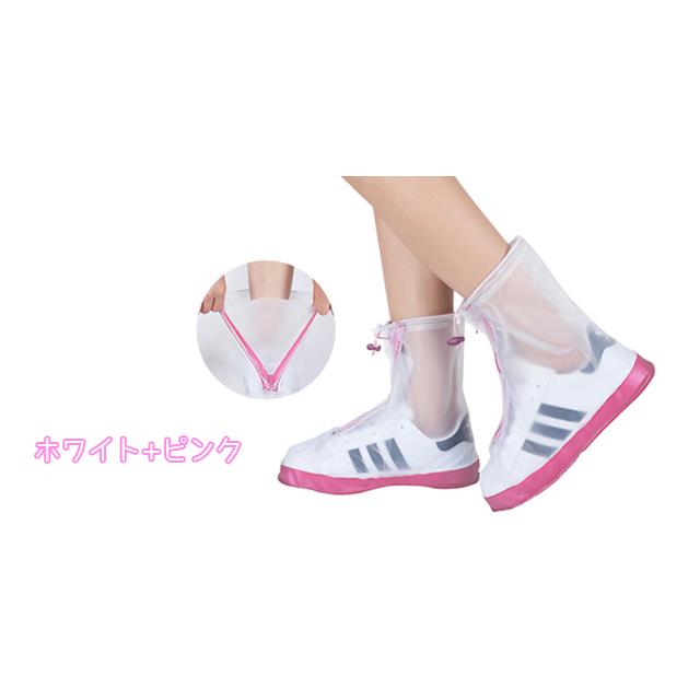 「レビュー記入でメール便送料無料」シューズカバー ファスナー 防水 PVC レインカバー 靴用 梅雨 レディース メンズ アウトレット GPT gu1a606-mail(gu1a607) | ブランド登録なし | 17