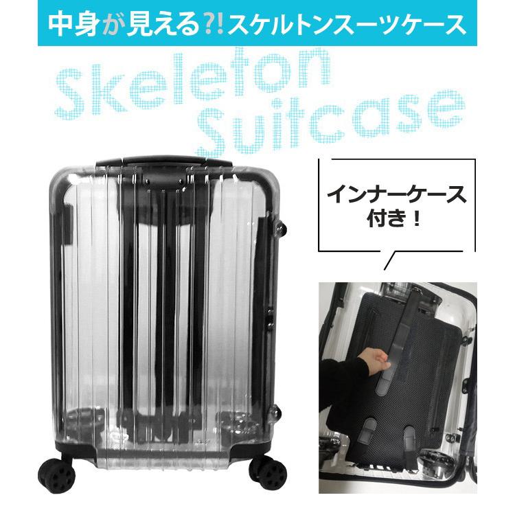 スーツケース Sサイズ 機内持ち込み ジッパー Tsaロック クリア 小型 軽量 キャリーバッグ キャリーケース Gpt 透明スーツケース アウトレット Gu1a630 C Gu1a630 スーツケースと旅行用品のgriptone 通販 Yahoo ショッピング