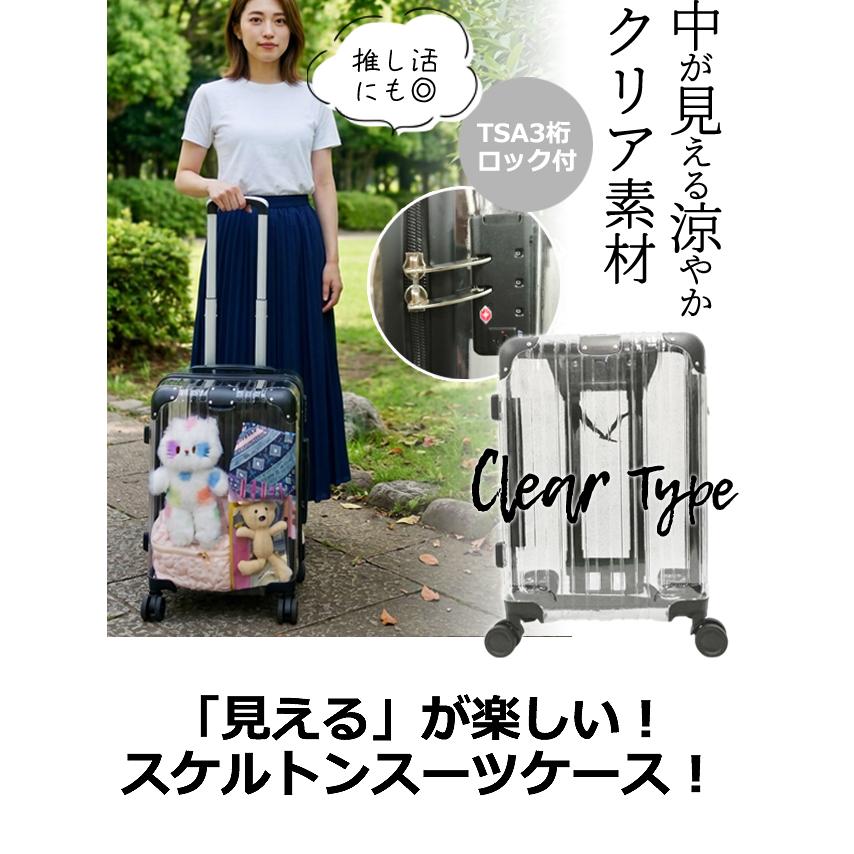 スーツケース 機内持ち込み Sサイズ 軽量 透明スーツケース ジッパー TSAロック クリア ケース 小型 キャリーバッグ GPT (gu1a630)「C」 | ブランド登録なし | 01