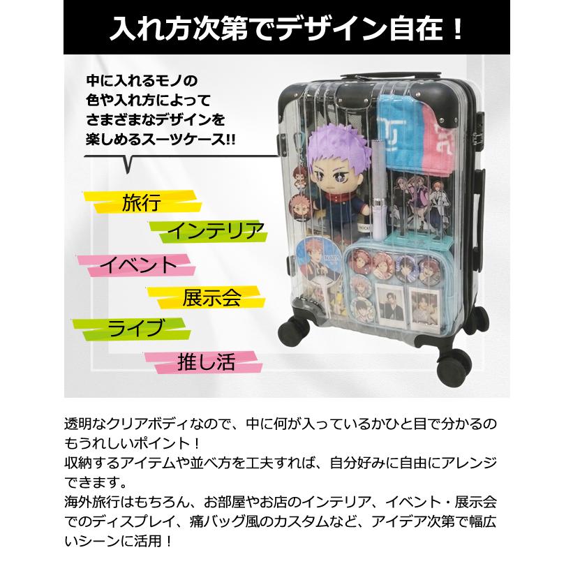 スーツケース 機内持ち込み Sサイズ 軽量 透明スーツケース ジッパー TSAロック クリア ケース 小型 キャリーバッグ GPT (gu1a630)「C」 | ブランド登録なし | 03