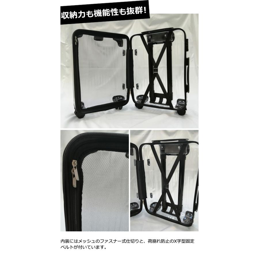 スーツケース 機内持ち込み Sサイズ 軽量 透明スーツケース ジッパー TSAロック クリア ケース 小型 キャリーバッグ GPT (gu1a630)「C」 | ブランド登録なし | 04