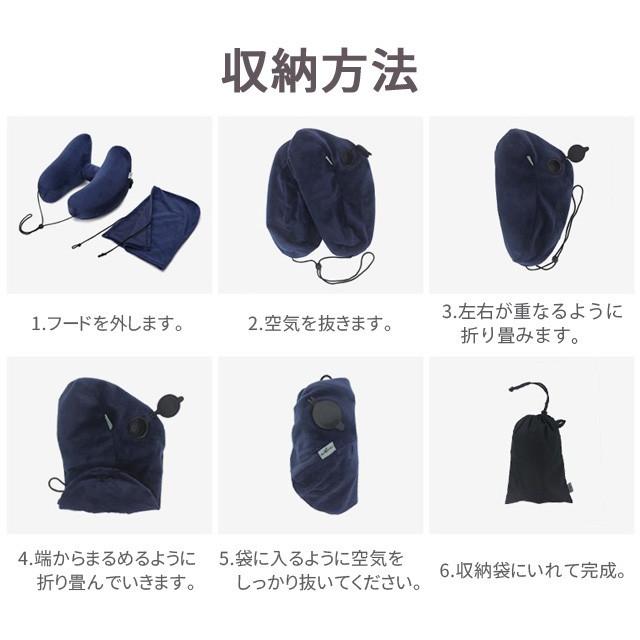 ネックピロー トラベルピロー フード付き H型 GPT 収納袋付 飛行機 首枕 エアピロー 空気枕 TRAVELSKY 便利グッズ アウトレット 1点迄メール便OK(gu1a633) | ブランド登録なし | 06