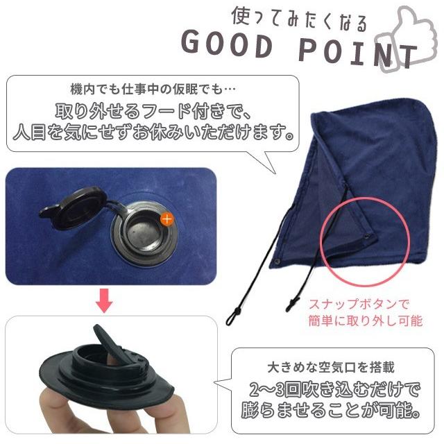 レビュー記入でメール便送料無料」ネックピロー フード付き H型 GPT