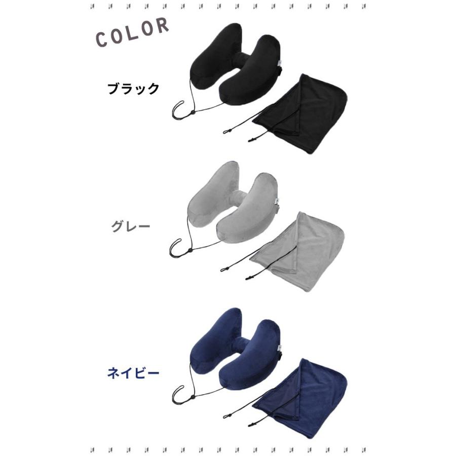 「レビュー記入でメール便送料無料」ネックピロー フード付き H型 GPT 収納袋付 エアピロー 空気枕 便利グッズ アウトレット gu1a633-mail(1通1点迄)(gu1a633) | ブランド登録なし | 07