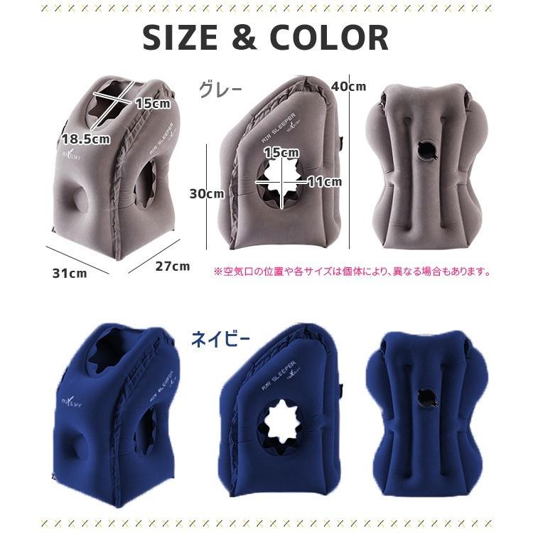 トラベルピロー 抱き枕 収納袋付 簡単空気入れ付 GPT エアピロー 空気枕 飛行機 仮眠 安眠グッズ アウトレット 1点迄メール便OK(gu1a635) | ブランド登録なし | 02