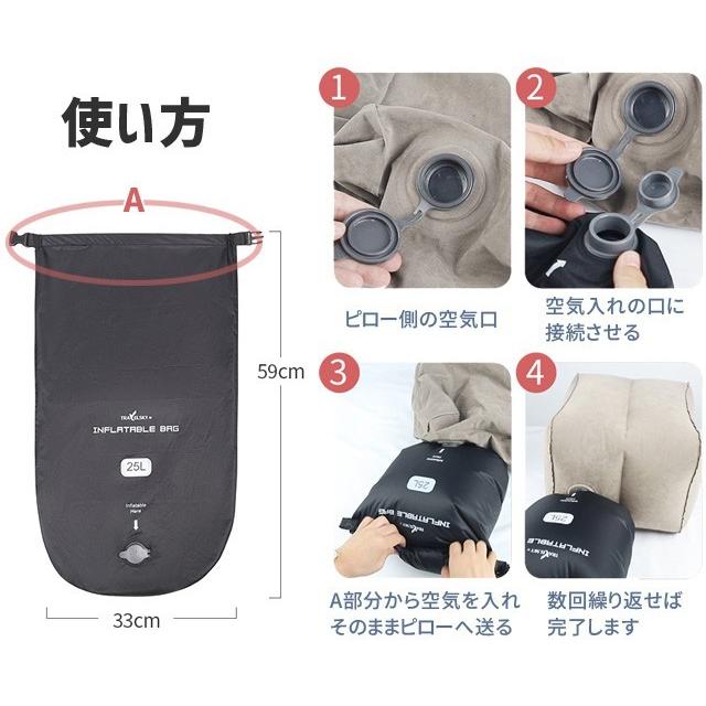 トラベルピロー 抱き枕 収納袋付 簡単空気入れ付 GPT エアピロー 空気枕 飛行機 仮眠 安眠グッズ アウトレット 1点迄メール便OK(gu1a635) | ブランド登録なし | 07