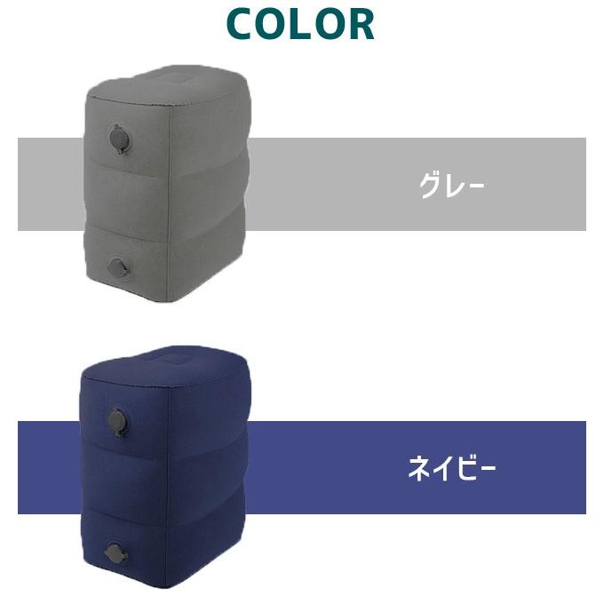 フットレスト 飛行機 車 足置き ポンプ不要 簡単空気入れ付 3段階高さ調節 収納袋付 エアークッション オットマン アウトレット GPT 送料無料 (gu1a640) | ブランド登録なし | 03