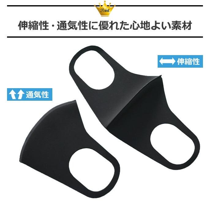 在庫限り！ウレタンマスク マスク 洗えるマスク 15枚セット 個包装 大人用 メンズ レディース GPT 2点迄メール便OK(gu1a646)「セット」 | ブランド登録なし | 02