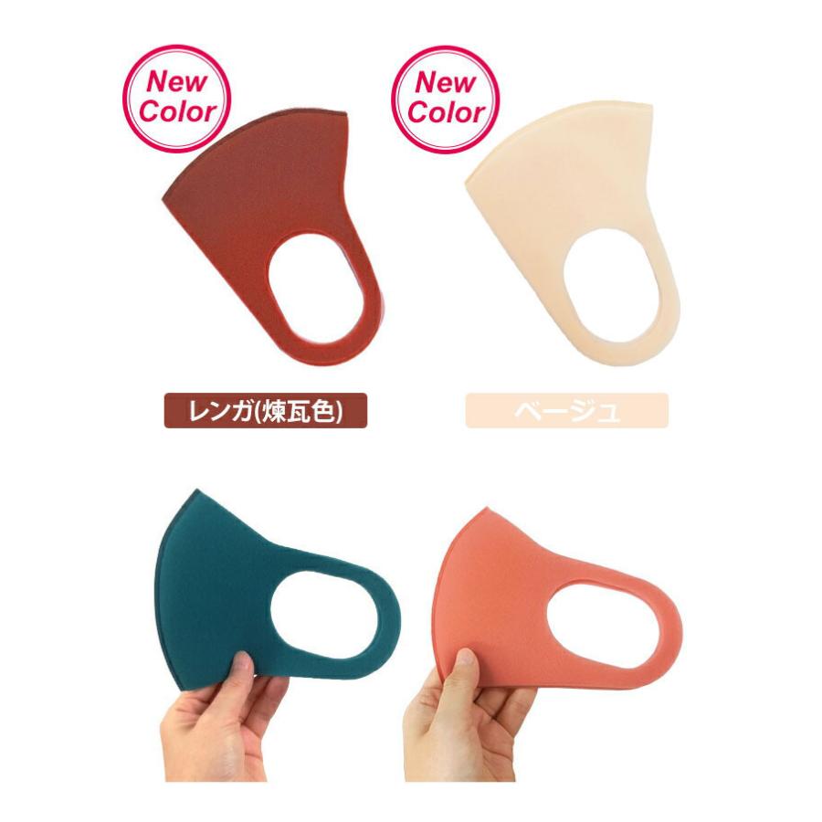 在庫限り！ウレタンマスク マスク 洗えるマスク 25枚セット 個包装 大人用 繰り返し使える メンズ レディース GPT 1点迄メール便OK(gu1a647)「セット」 | ブランド登録なし | 07