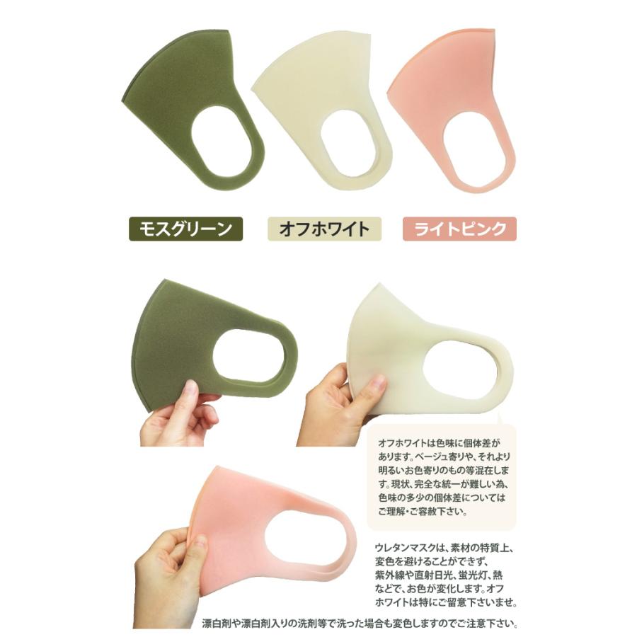 在庫限り！「レビュー記入でメール便送料無料」ウレタンマスク 洗えるマスク 5枚入 個包装 大人用 メンズ レディース GPT gu1a645-mail(gu1a648)(1通6点迄) | ブランド登録なし | 05