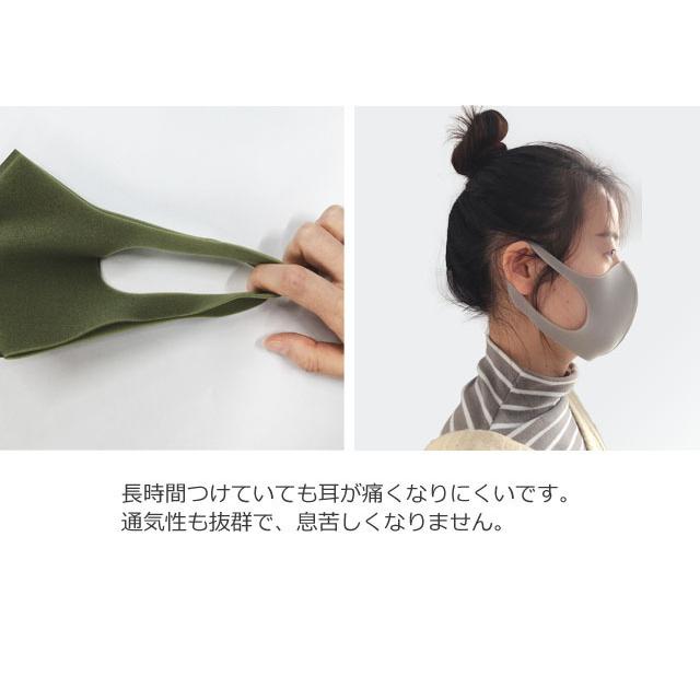 在庫限り！「レビュー記入でメール便送料無料」ウレタンマスク 洗えるマスク 15枚入 個包装 大人用 メンズ レディース GPT gu1a646-mail(gu1a649)(1通2点迄) | ブランド登録なし | 03