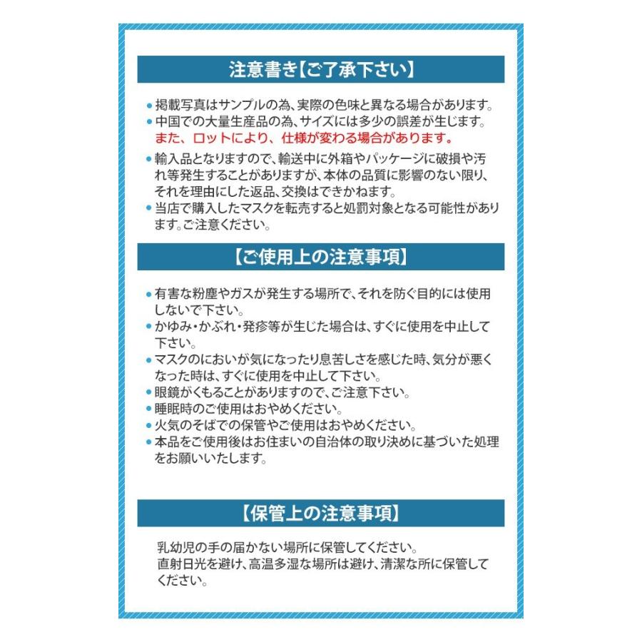 在庫限り！「レビュー記入でメール便送料無料」ウレタンマスク 洗えるマスク 25枚入 個包装 大人用 メンズ レディース GPT gu1a647-mail(gu1a650)(1通1点迄) | ブランド登録なし | 12