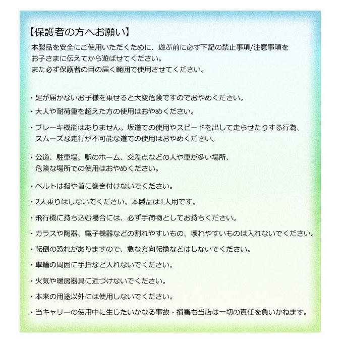 子供 乗れる スーツケース キャリー キッズ 子供が乗れる 子供用 キッズキャリー バイク型 男の子 女の子 幼稚園 プレゼント 旅行 GPT 送料無料(gu1a659)[C] | ブランド登録なし | 13