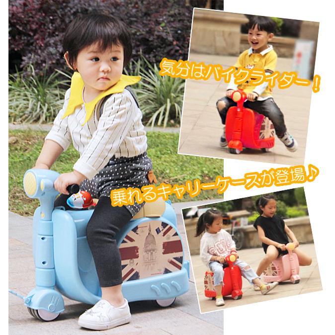 子供 乗れる スーツケース キャリー キッズ 子供が乗れる 子供用