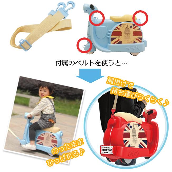 子供 乗れる スーツケース キャリー キッズ 子供が乗れる 子供用