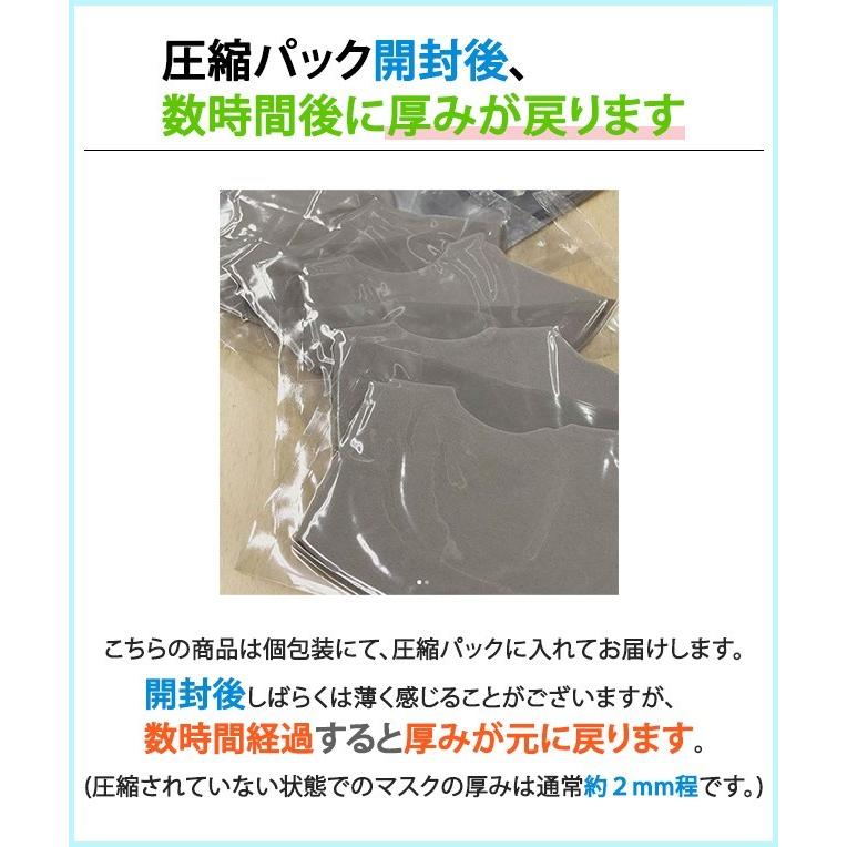 子供用 ウレタンマスク マスク 洗えるマスク 5枚入 個包装 キッズ