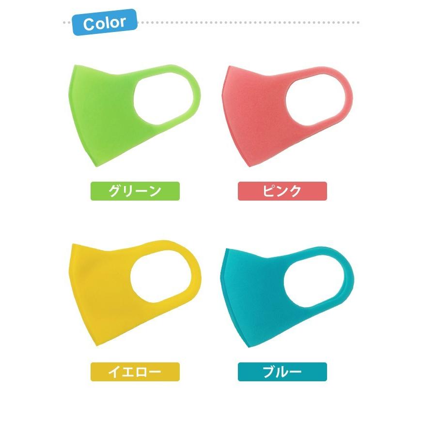 洗える恒久抗菌マスク（子供用）5個 日本製】洗える超伸縮キッズフィットマスク（品番M-005