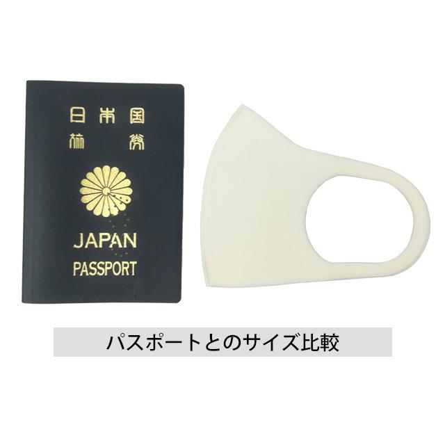 「レビュー記入でメール便送料無料」子供用ウレタンマスク 洗えるマスク 25枚入 個包装 キッズ ジュニア GPT gu1a668-mail(gu1a671)(1通1点迄)「即日発送 即納」 | ブランド登録なし | 10