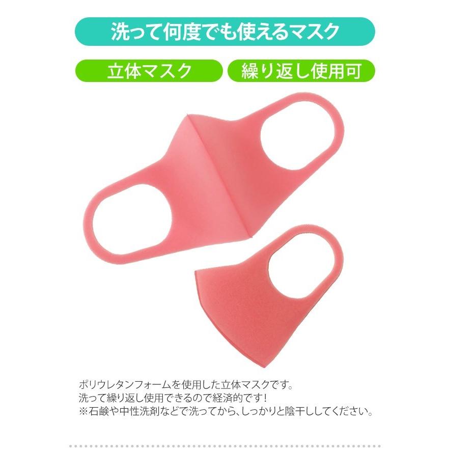 「レビュー記入でメール便送料無料」子供用ウレタンマスク 洗えるマスク 25枚入 個包装 キッズ ジュニア GPT gu1a668-mail(gu1a671)(1通1点迄)「即日発送 即納」 | ブランド登録なし | 02