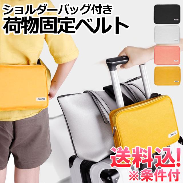 ジョルジオフェドン キャリーバッグ お値下げ | dsmont.com