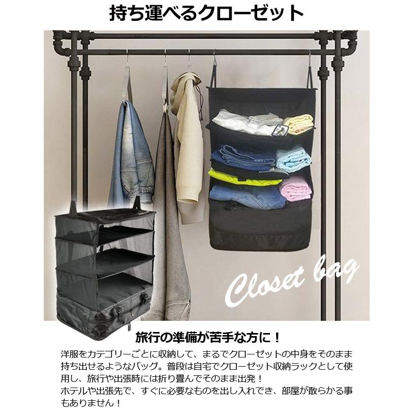 トラベルポーチ 吊り下げ 圧縮 圧縮袋 圧縮バッグ ファスナー 旅行 衣類圧縮袋 収納ボックス 大容量 便利グッズ 持ち運べるクローゼット GPT 送料無料(gu1a684) | ブランド登録なし | 01