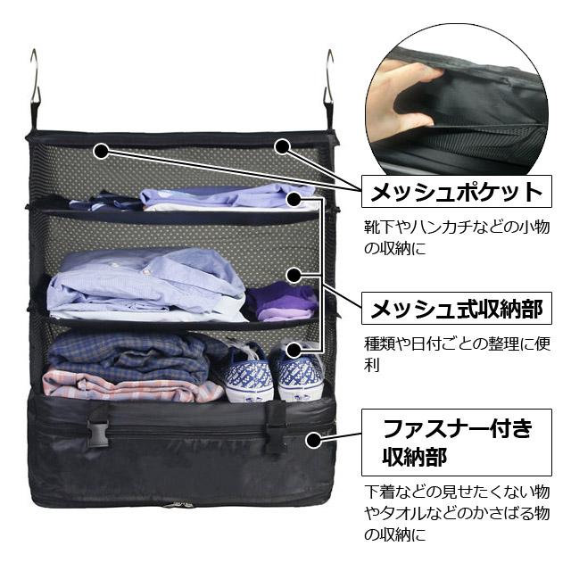 旅行出張 トラベルポーチ 抜群な収納力 圧縮袋 SM-MH018-A.jpg