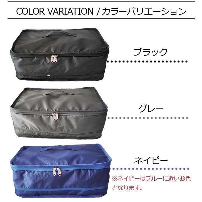 旅行出張 トラベルポーチ 抜群な収納力 圧縮袋 トラベルポーチ 吊り下げ 圧縮 圧縮袋 圧縮バッグ ファスナー