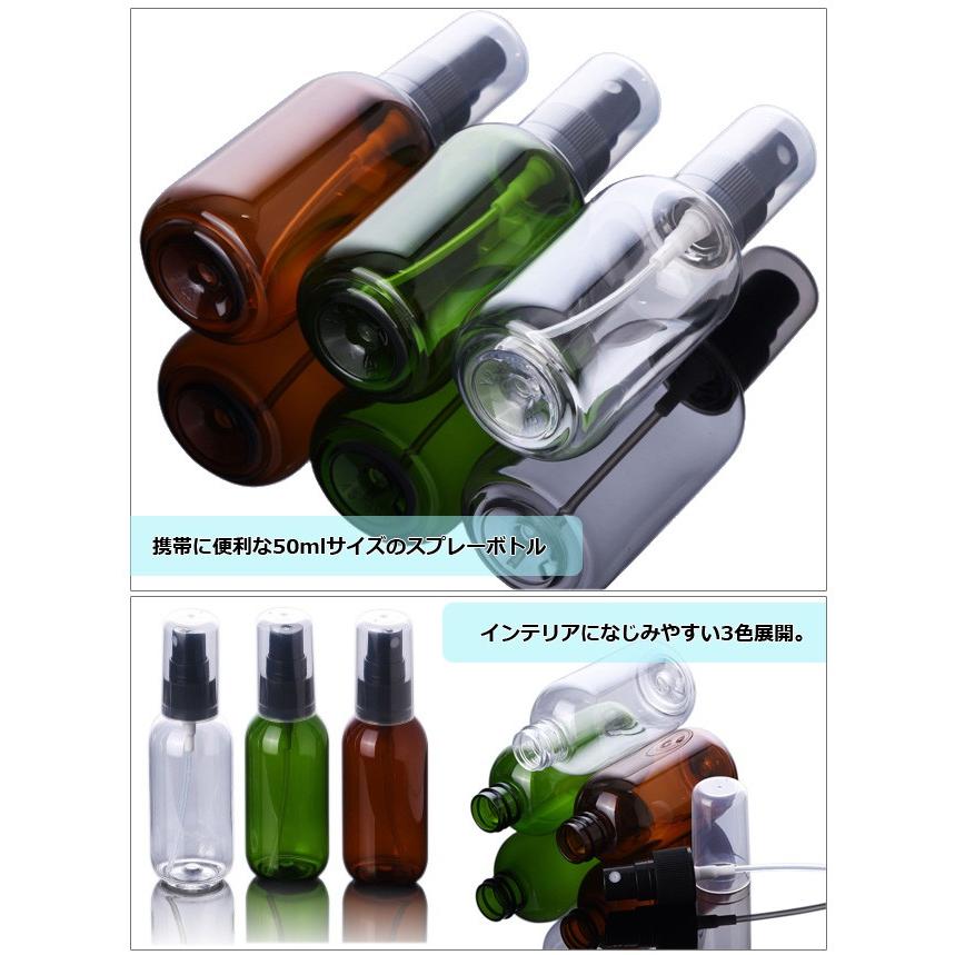 スプレーボトル トラベルボトル 50ml 10個セット 携帯用 旅行 詰め替えボトル 容器 透明 クリア 小分け コンパクト GPT gu1a950-10(gu1a697)送料無料【セット】 | ブランド登録なし | 01
