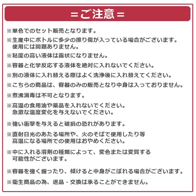 スプレーボトル トラベルボトル 50ml 10個セット 携帯用 旅行 詰め替えボトル 容器 透明 クリア 小分け コンパクト GPT gu1a950-10(gu1a697)送料無料【セット】 | ブランド登録なし | 06