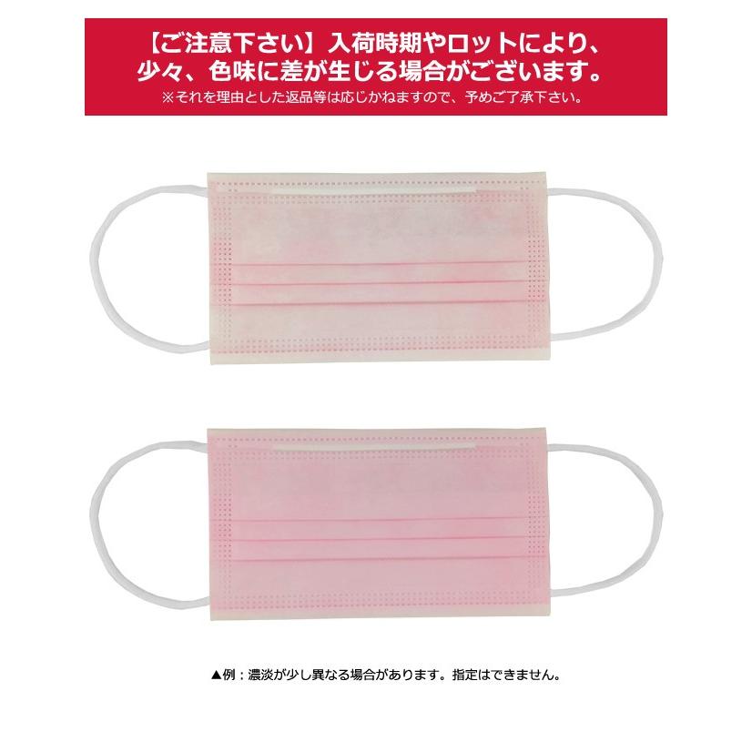 即日発送 即納 マスク Gpt 使い捨てマスク4 不織布 300枚 ピンク色 3層構造マスク 箱 50枚入 6 まとめ買い 大量 Gu1a702 セット 送料無料 Gu1a702 スーツケースと旅行用品のgriptone 通販 Yahoo ショッピング