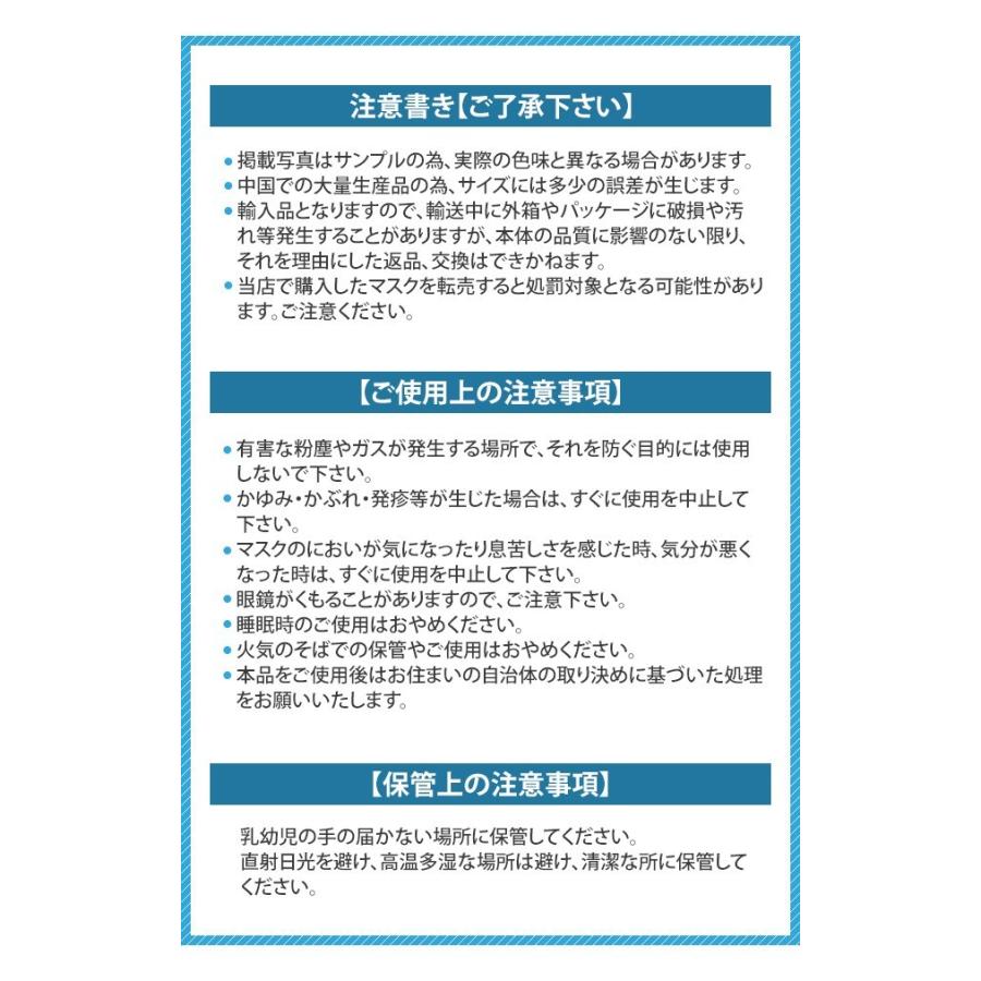 在庫限り！GPT布製マスク 立体タイプ 柄入り 大人用 個包装 綿 かわいい ノーズワイヤー・ポケット・アジャスター付き 15点迄メール便OK(gu1a704) | ブランド登録なし | 10