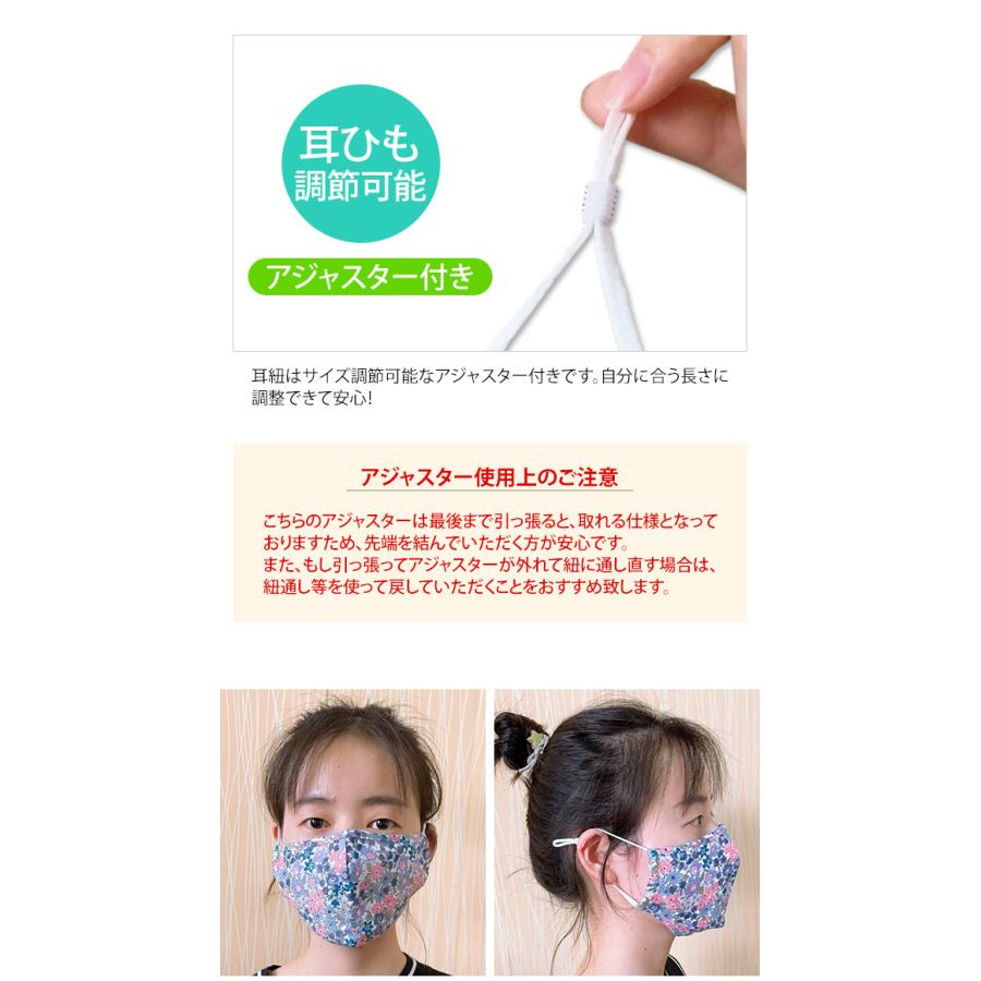 在庫限り！GPT布製マスク 立体タイプ 柄入り 大人用 個包装 綿 かわいい ノーズワイヤー・ポケット・アジャスター付き 15点迄メール便OK(gu1a704) | ブランド登録なし | 04