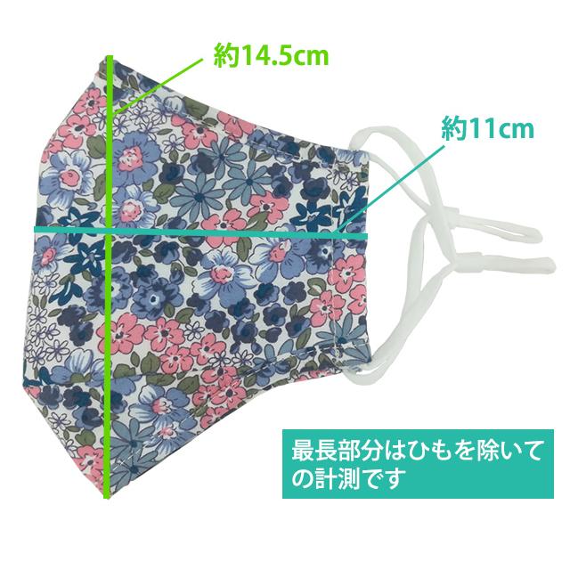 在庫限り！GPT布製マスク 立体タイプ 柄入り 大人用 個包装 綿 かわいい ノーズワイヤー・ポケット・アジャスター付き 15点迄メール便OK(gu1a704) | ブランド登録なし | 06