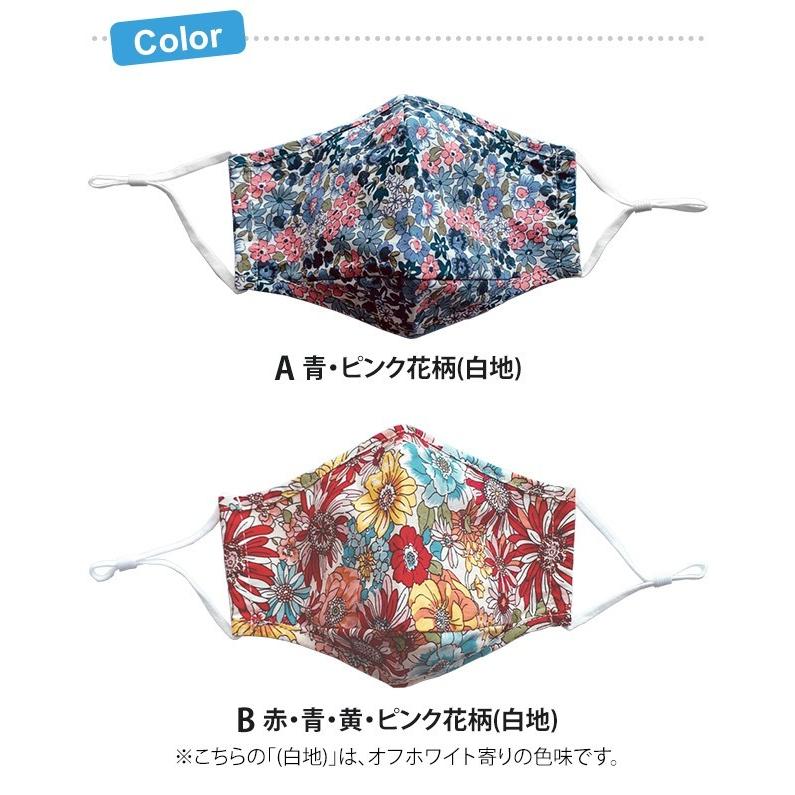 在庫限り！GPT布製マスク 立体タイプ 柄入り 大人用 個包装 綿 かわいい ノーズワイヤー・ポケット・アジャスター付き 15点迄メール便OK(gu1a704) | ブランド登録なし | 07