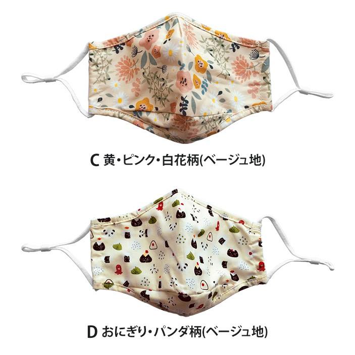 在庫限り！GPT布製マスク 立体タイプ 柄入り 大人用 個包装 綿 かわいい ノーズワイヤー・ポケット・アジャスター付き 15点迄メール便OK(gu1a704) | ブランド登録なし | 08