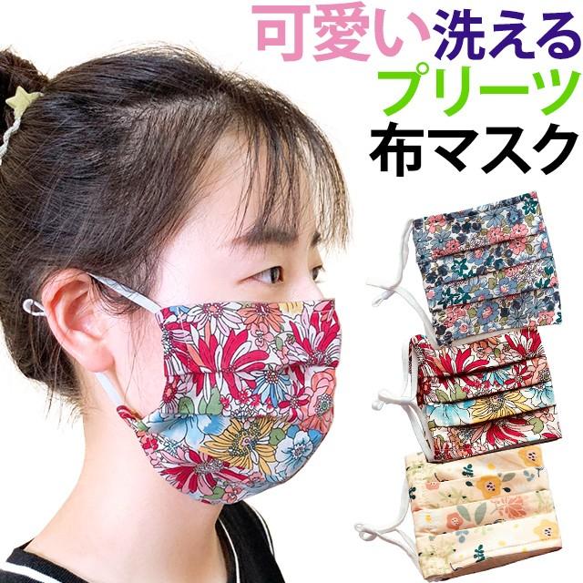 在庫限り！GPT布製マスク プリーツタイプ 柄入り 大人用 個包装 綿 かわいい ノーズワイヤー・アジャスター付き 15点迄メール便OK(gu1a705) | ブランド登録なし