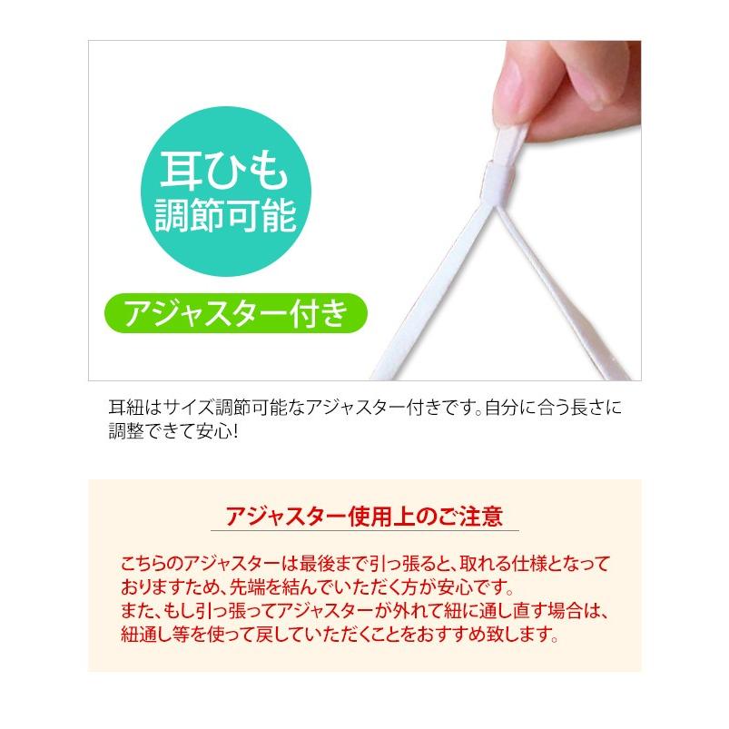 在庫限り！GPT布製マスク プリーツタイプ 柄入り 大人用 個包装 綿 かわいい ノーズワイヤー・アジャスター付き 15点迄メール便OK(gu1a705) | ブランド登録なし | 03