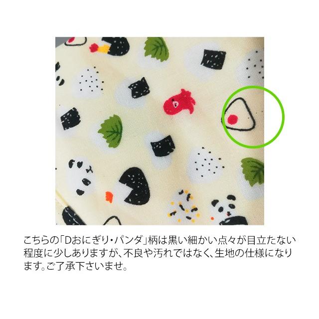 在庫限り！「メール便送料無料」GPT布製マスク 立体タイプ 柄入り 大人用 個包装 かわいい ポケット gu1a704-mail(gu1a707) (1通につき15点) | ブランド登録なし | 09