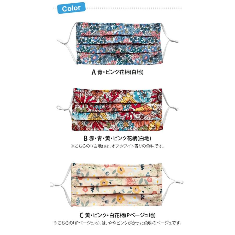 在庫限り！「メール便送料無料」GPT布製マスク プリーツタイプ 柄入り 大人用 個包装 綿 可愛い ノーズワイヤー gu1a705-mail(gu1a708) (1通につき15点) | ブランド登録なし | 05