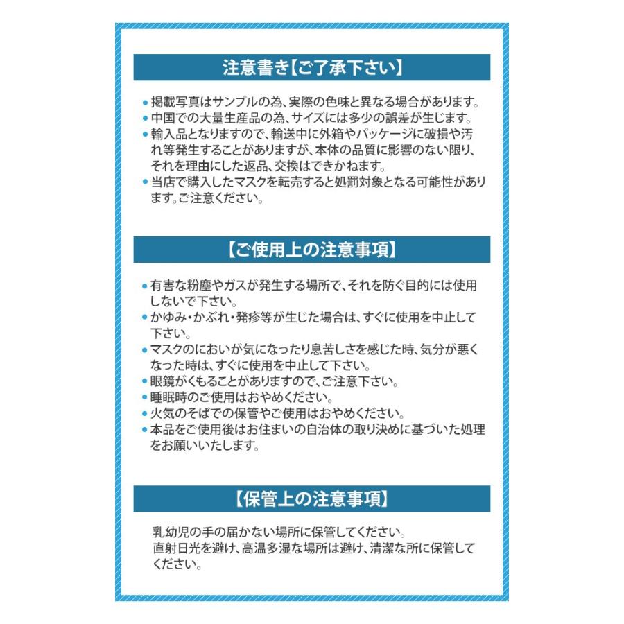 在庫限り！「メール便送料無料」GPT布製マスク プリーツタイプ 柄入り 大人用 個包装 綿 可愛い ノーズワイヤー gu1a705-mail(gu1a708) (1通につき15点) | ブランド登録なし | 06