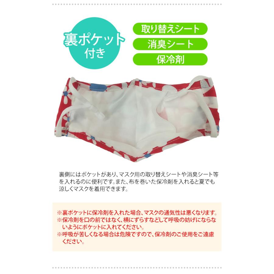 在庫限り！「メール便送料無料」子供用 GPT布製マスク 立体タイプ 柄入り 個包装 綿 かわいい ポケット gu1a706-mail(gu1a709) (1通につき15点) | ブランド登録なし | 03
