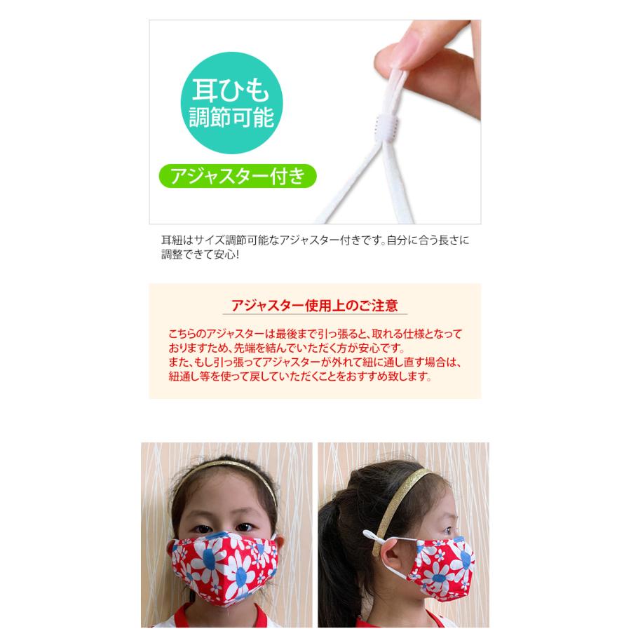 在庫限り！「メール便送料無料」子供用 GPT布製マスク 立体タイプ 柄入り 個包装 綿 かわいい ポケット gu1a706-mail(gu1a709) (1通につき15点) | ブランド登録なし | 04