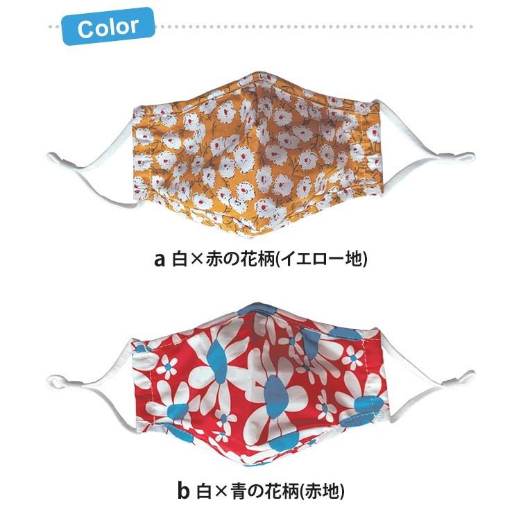 在庫限り！「メール便送料無料」子供用 GPT布製マスク 立体タイプ 柄入り 個包装 綿 かわいい ポケット gu1a706-mail(gu1a709) (1通につき15点) | ブランド登録なし | 07