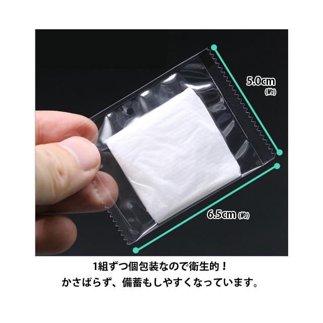 使い捨て手袋 個包装 100枚入り 50組(2枚1組個包装) 作業用 掃除