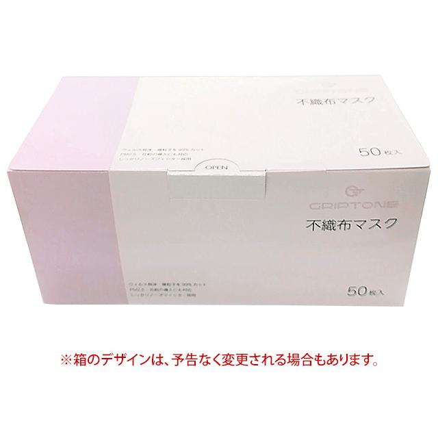 在庫限り！マスク 不織布マスク 使い捨てマスク5 箱 100枚 50枚入×2