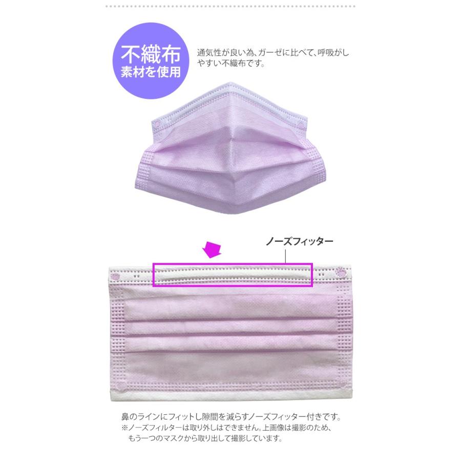 在庫限り！マスク 不織布マスク 使い捨てマスク5 箱 300枚 50枚入×6 紫 
