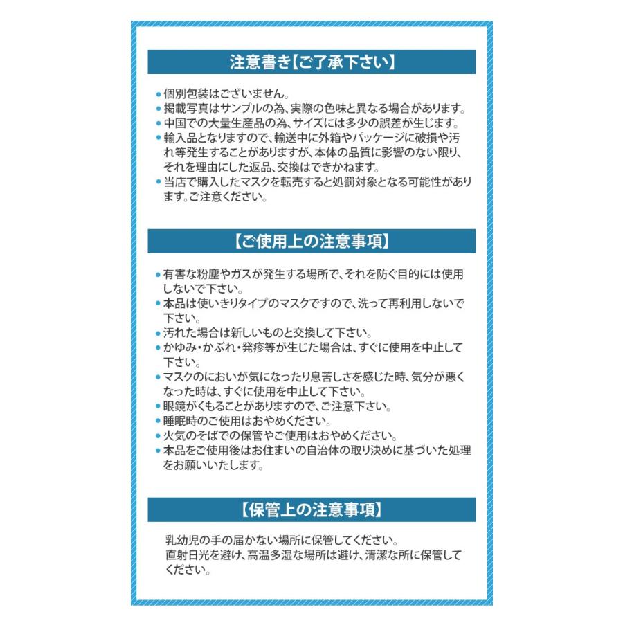 在庫限り！「レビュー記入でメール便送料無料」不織布マスク 使い捨てマスク7 袋入り 50枚 10枚入×5 黄色 イエロー 3層構造 GPT(gu1a754)(1通1点迄) | ブランド登録なし | 07
