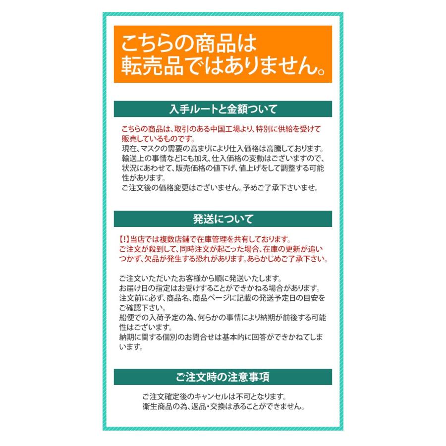 在庫限り！「レビュー記入でメール便送料無料」不織布マスク 使い捨てマスク7 袋入り 50枚 10枚入×5 黄色 イエロー 3層構造 GPT(gu1a754)(1通1点迄) | ブランド登録なし | 08